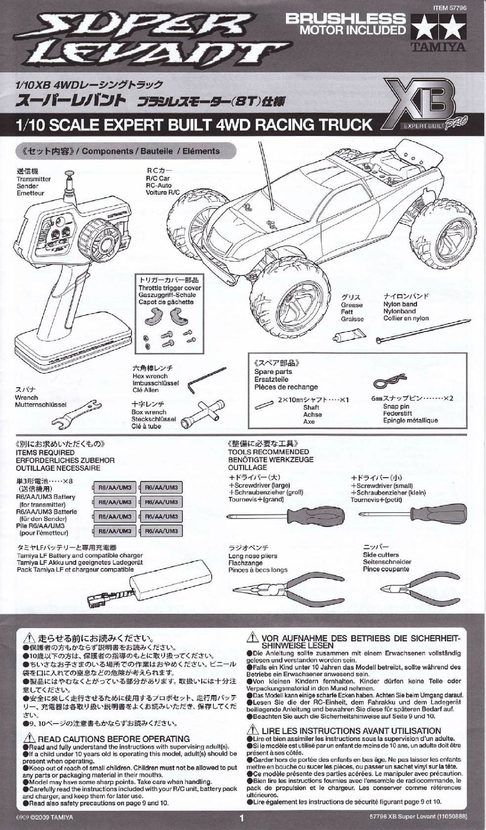 TAMIYA XB SERIES MANUAL Pdf Download | ManualsLib