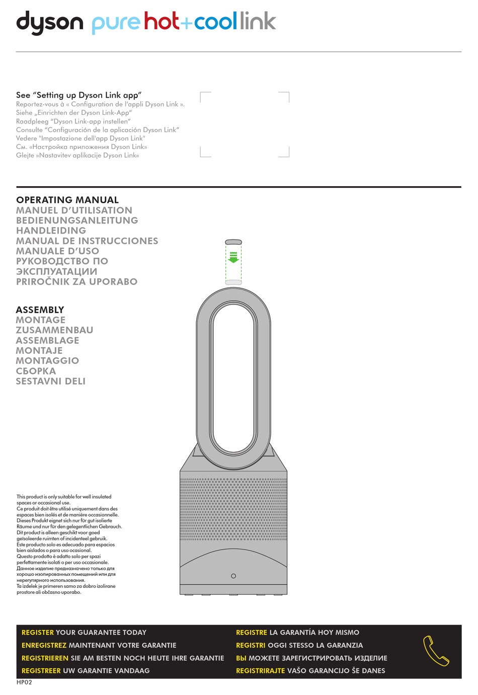 Dyson Pure Hot + Cool Link HP03ISの+centrotecnicodirecthair.com.br