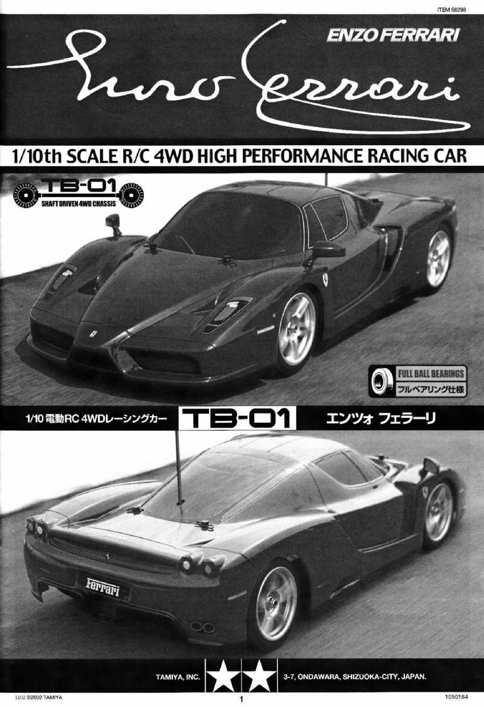 Tamiya Enzo Ferrari Manual Pdf Download Manualslib