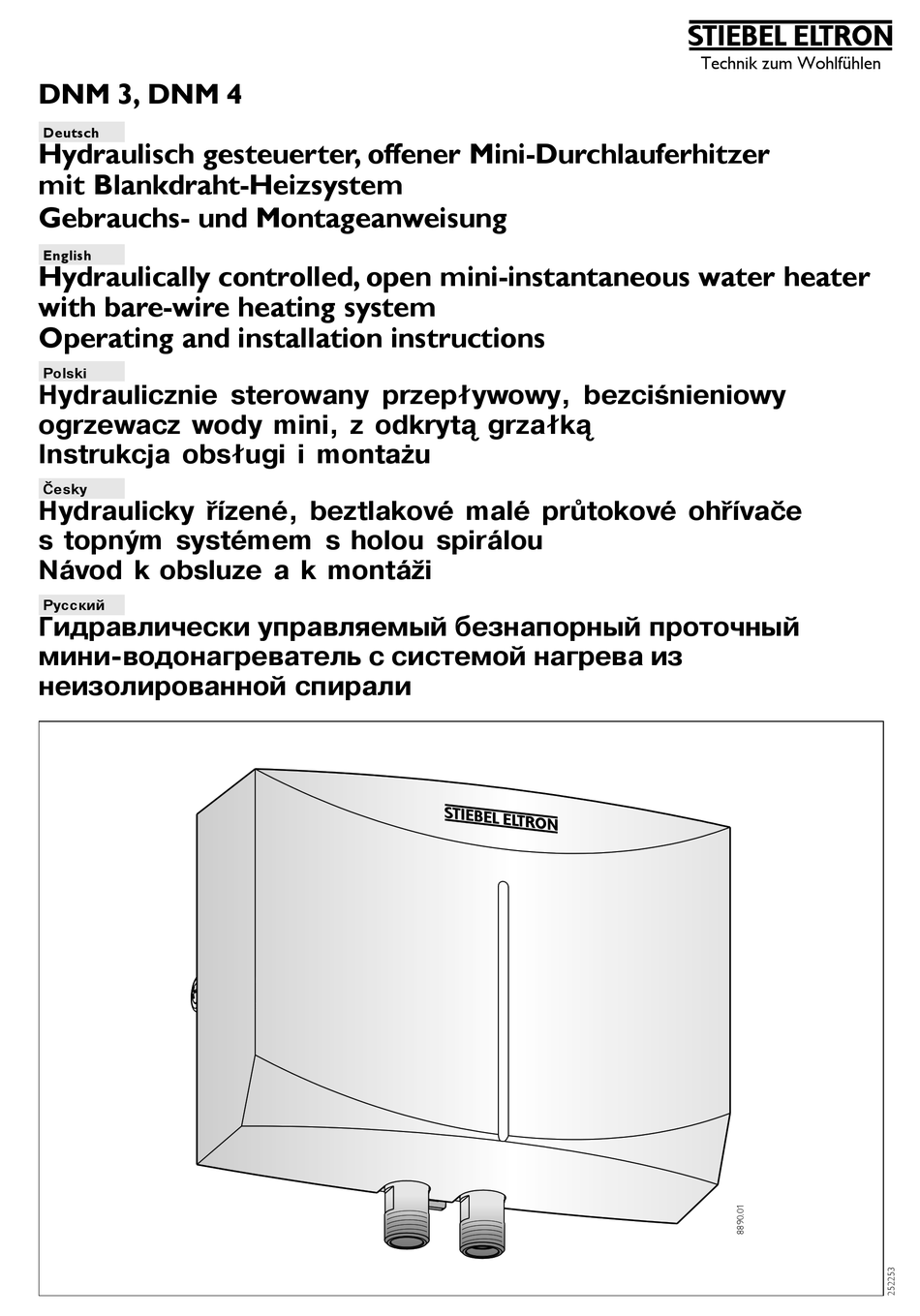 Stiebel eltron водонагреватель схема подключения