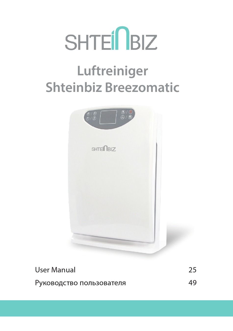 SHTEINBIZ BREEZOMATIC USER MANUAL Pdf Download | ManualsLib