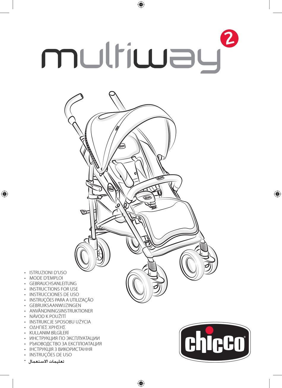 chicco multiway 2