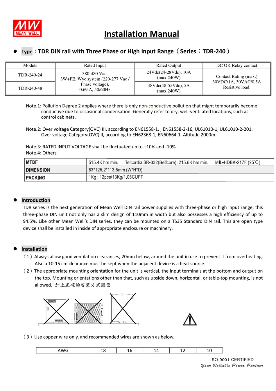 MEAN WELL TDR24024 INSTALLATION MANUAL Pdf Download ManualsLib