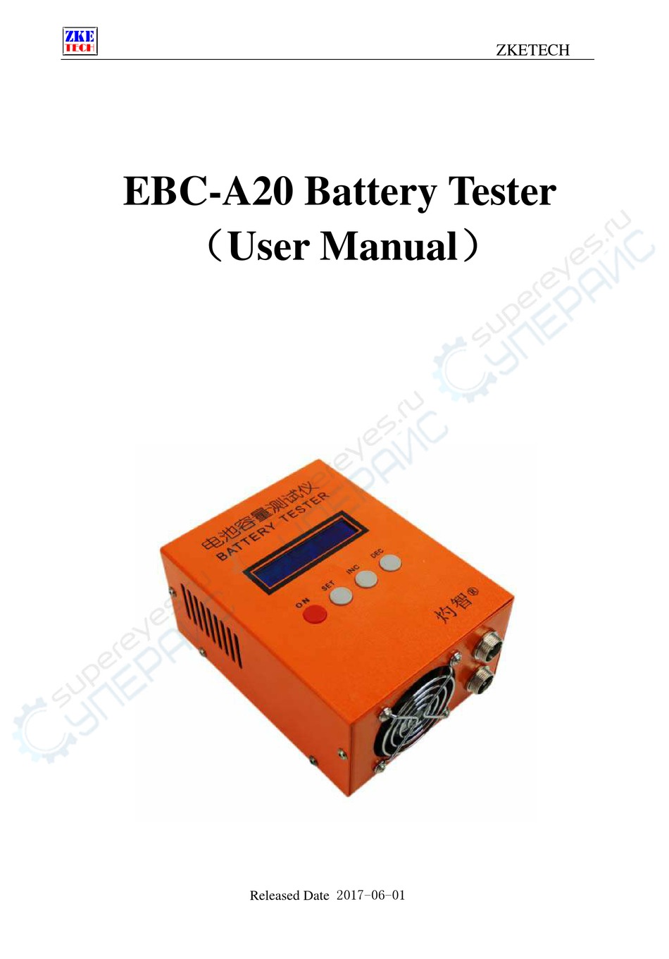 EBC-A20 Testeur de capacité de batterie Li-Po 5 A Charge 20 A