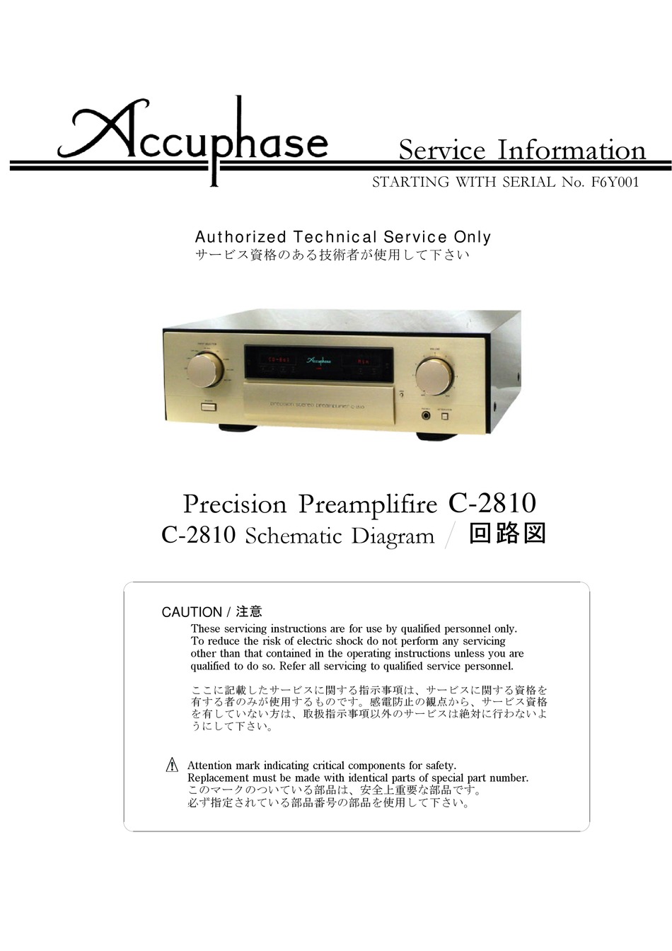 Accuphase C 2810 Service Information Pdf Download Manualslib