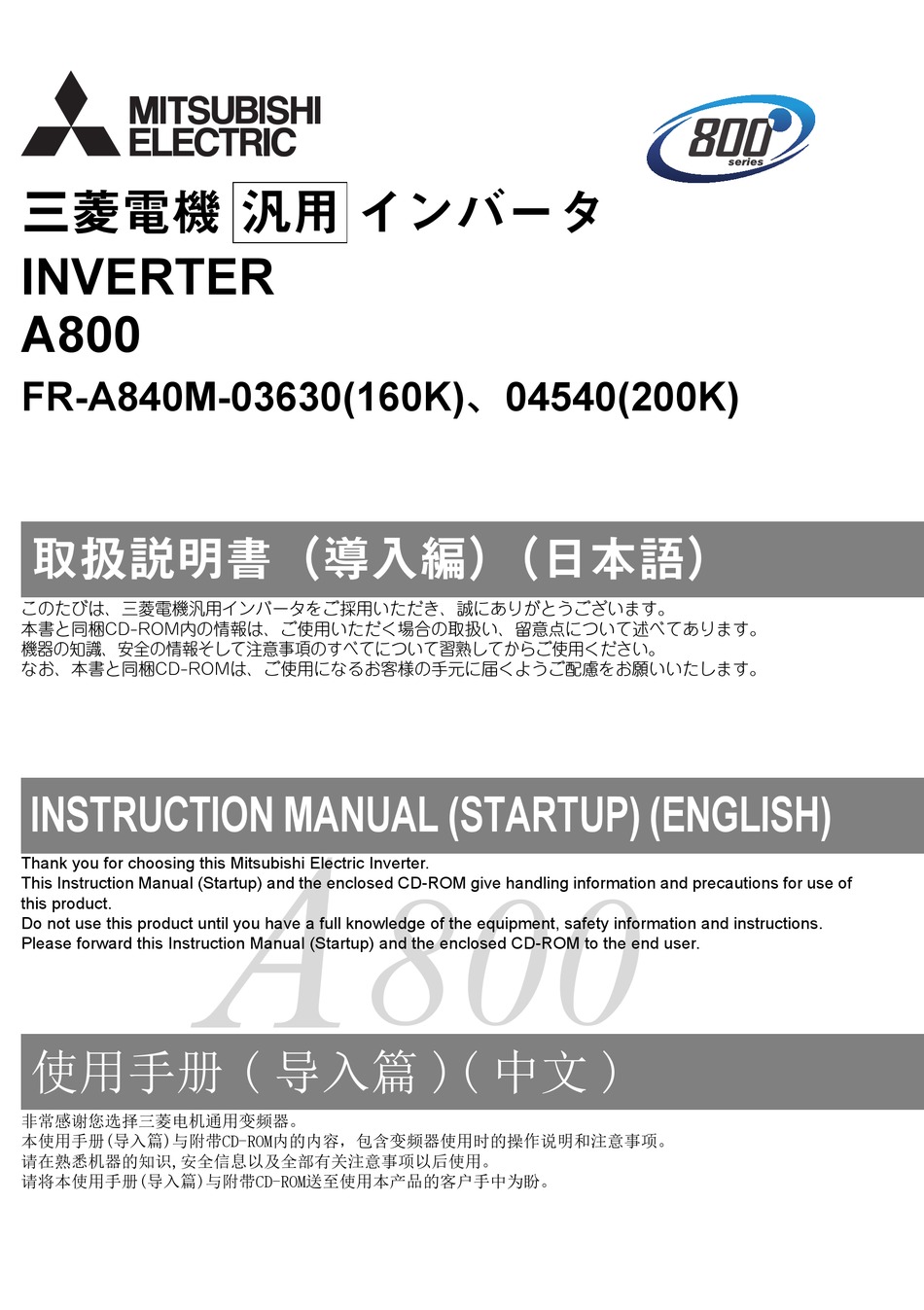 Mitsubishi Electric A800 Series Instruction Manual Pdf Download Manualslib