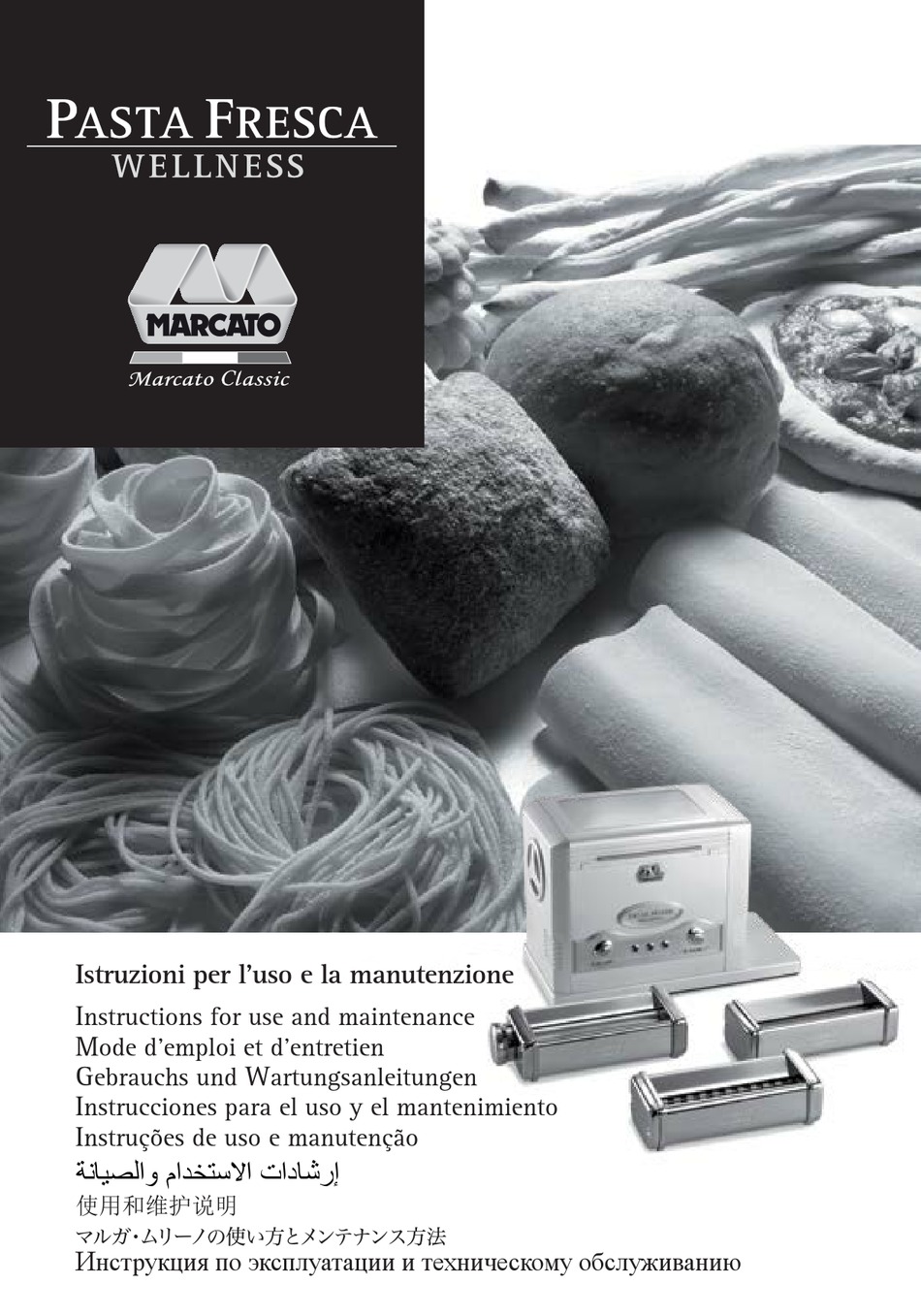 MARCATO PASTA FRESCA WELLNESS INSTRUCTIONS FOR USE AND MAINTENANCE