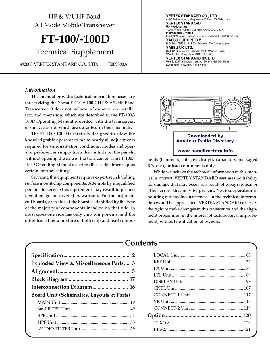 Yaesu ftl 2011 схема