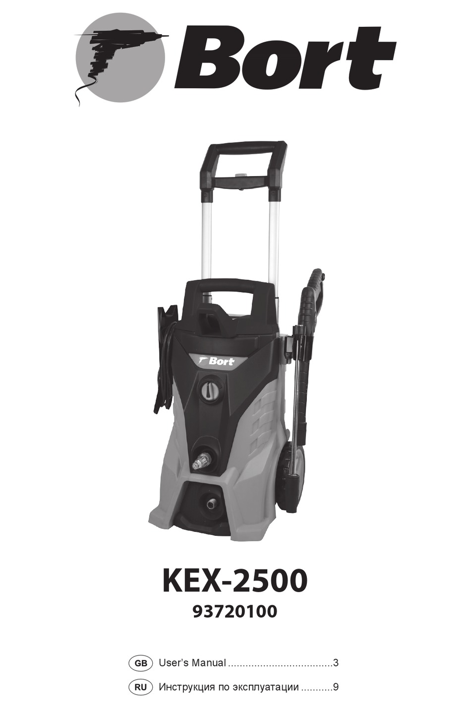 BORT KEX-2500 USER MANUAL Pdf Download | ManualsLib