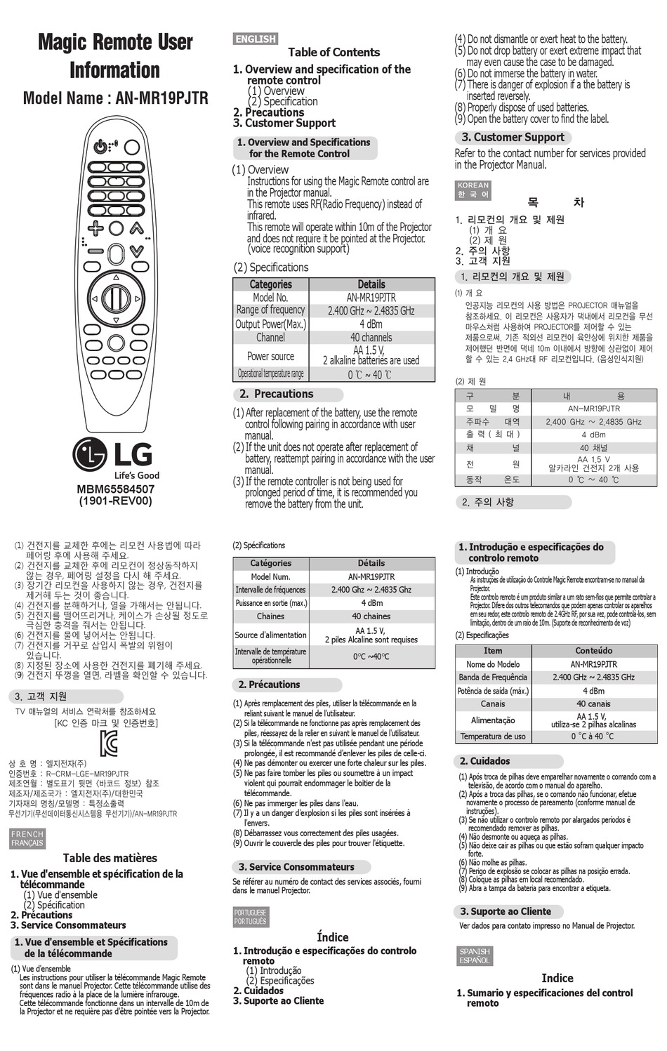 LG MAGIC REMOTE USER INFORMATION Pdf Download | ManualsLib