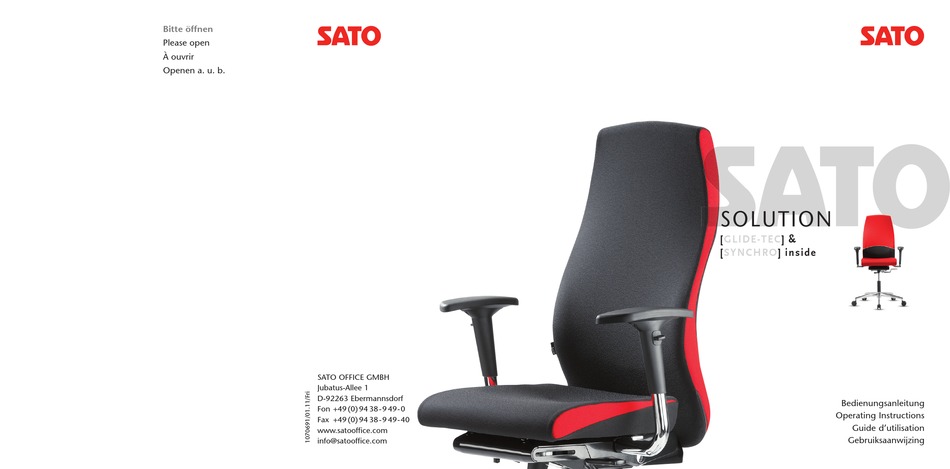 Кресло sato glide tec