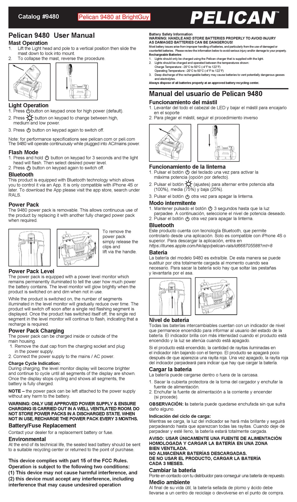 PELICAN 9480 USER MANUAL Pdf Download | ManualsLib