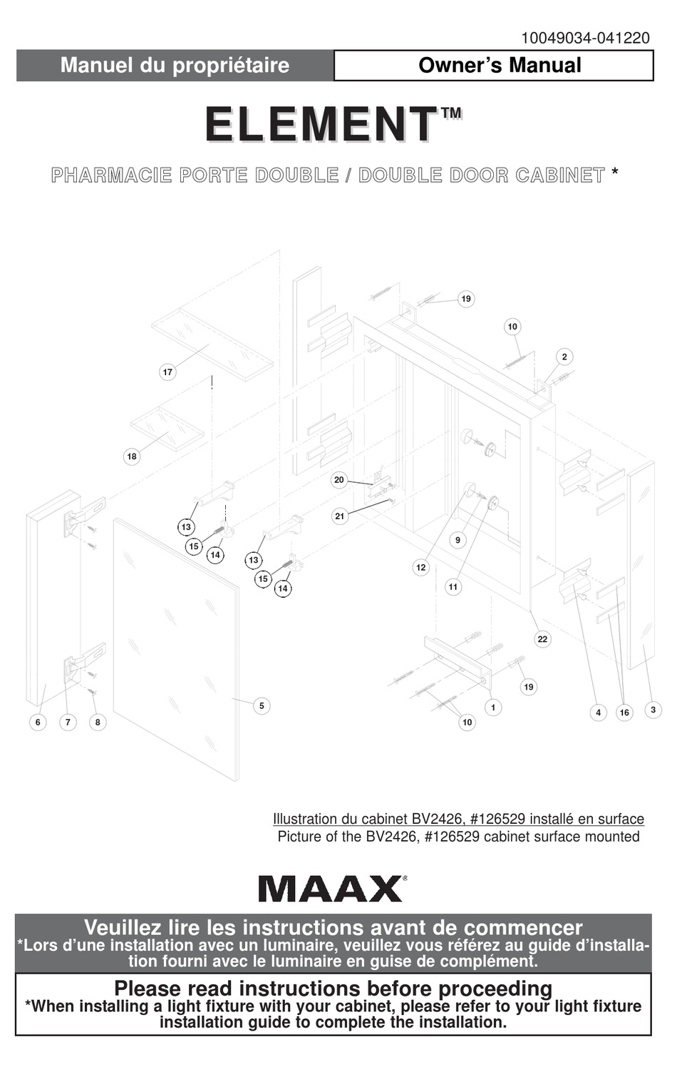 MAAX ELEMENT BV2426 OWNER