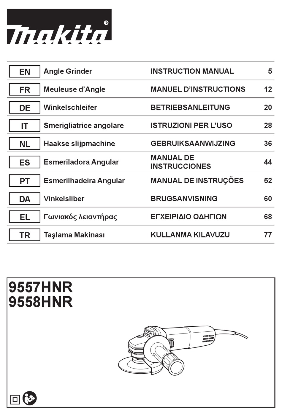 Схема электропитания УШМ 9558. 9557hn.