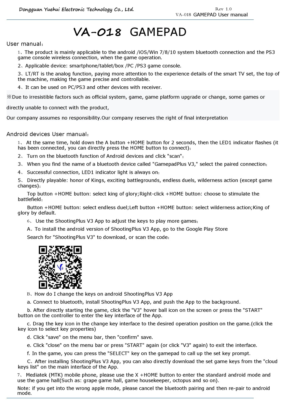 DONGGUAN YUANFENG TECHNOLOGY VA018 USER MANUAL Pdf Download ManualsLib