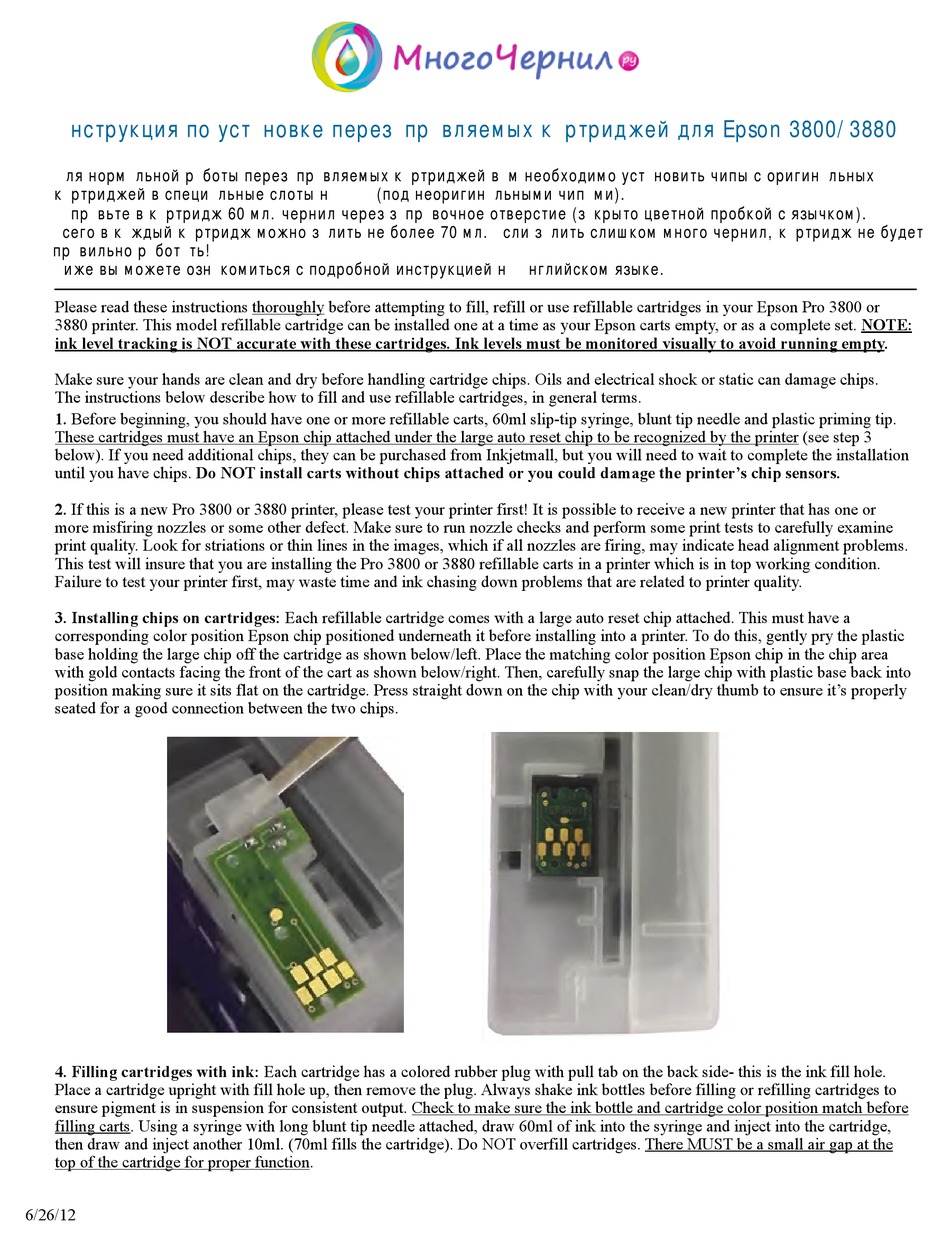 EPSON PRO 3800 MANUAL Pdf Download ManualsLib