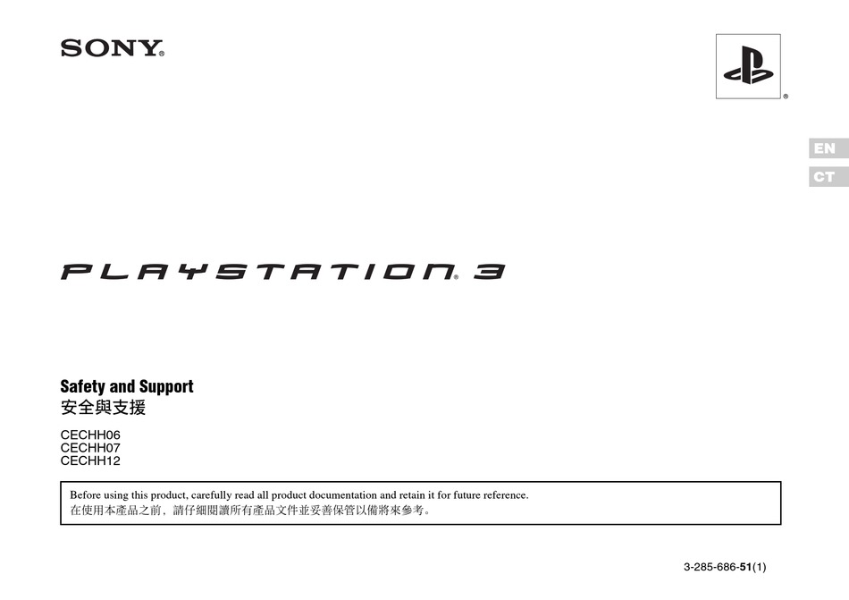 Sony Playstation 3 Safety And Service Pdf Download Manualslib