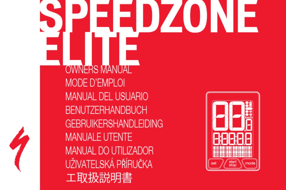 speedzone elite