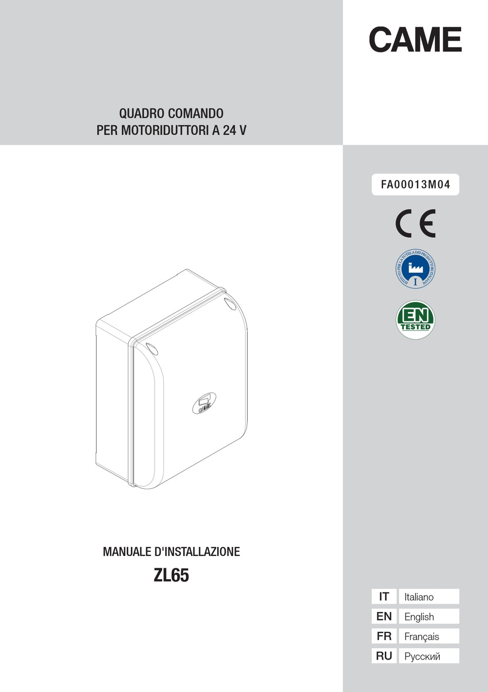 CAME ZL65 INSTALLATION MANUAL Pdf Download | ManualsLib