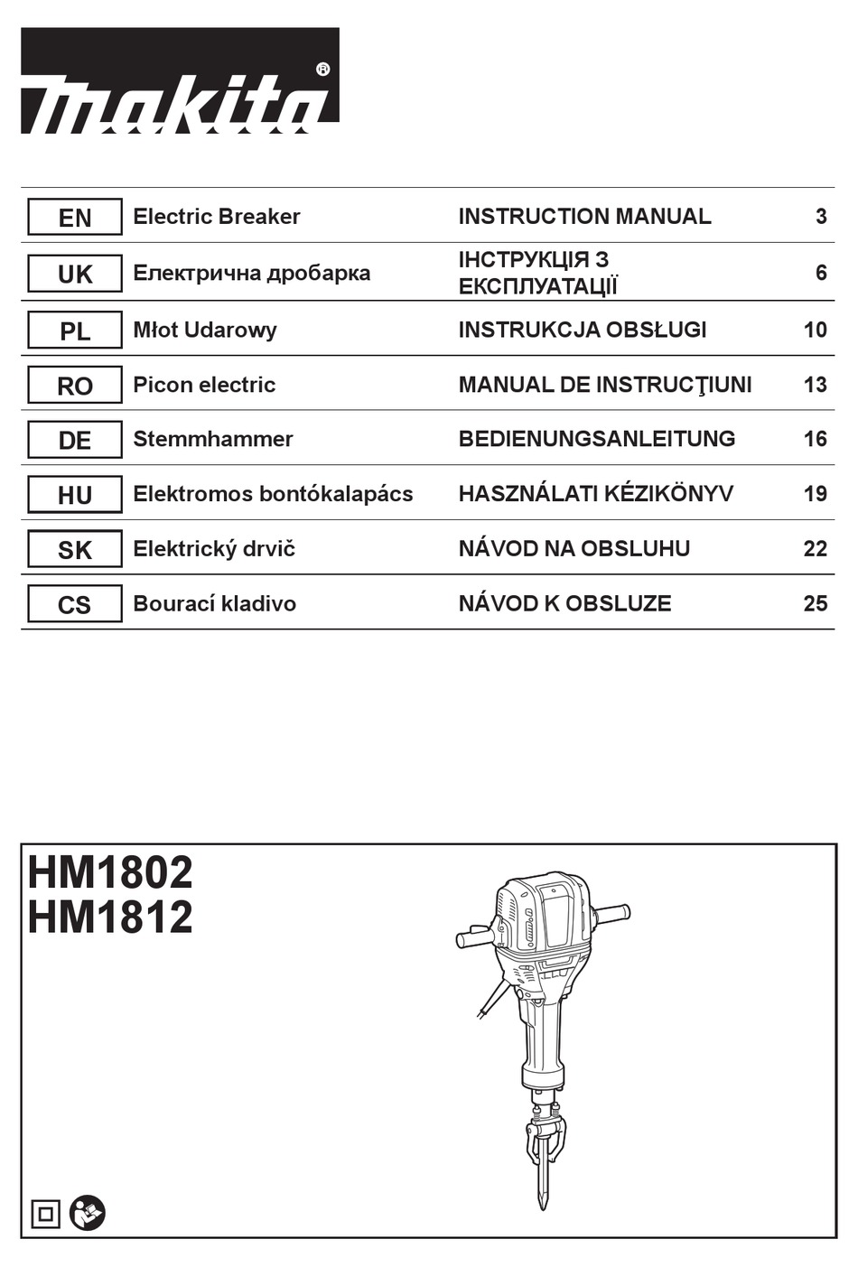 MAKITA HM1802 INSTRUCTION MANUAL Pdf Download ManualsLib