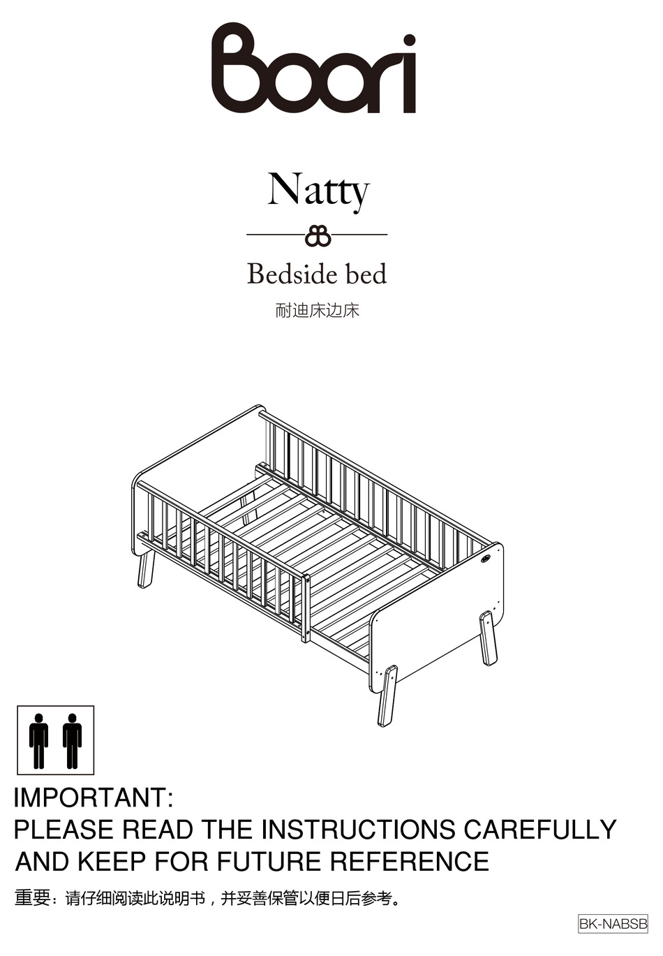 BOORI NATTY INSTRUCTIONS MANUAL Pdf Download ManualsLib