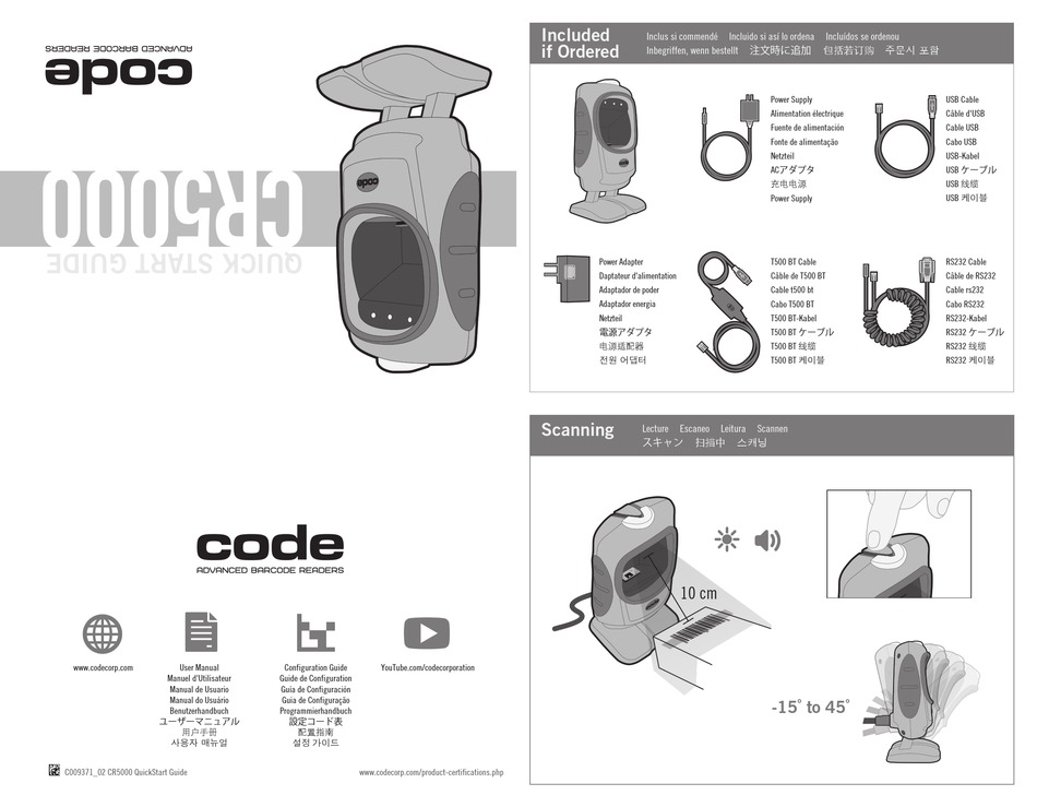 CODE CR5000 QUICK START MANUAL Pdf Download | ManualsLib