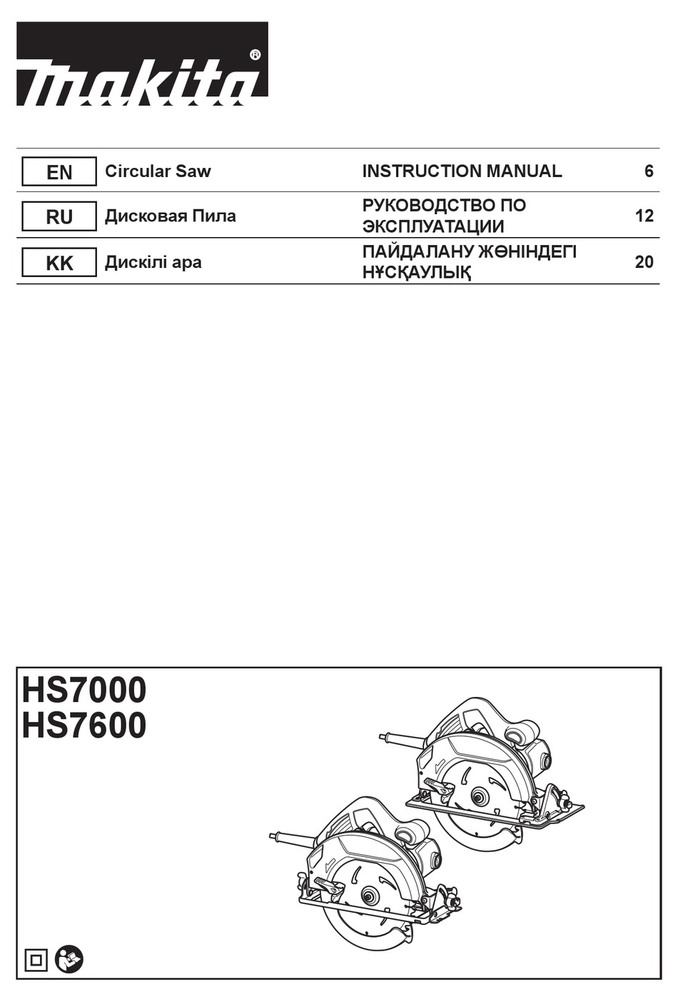 MAKITA HS7000 INSTRUCTION MANUAL Pdf Download ManualsLib