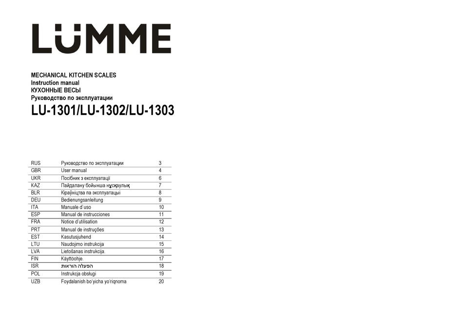 LUMME LU-1301 INSTRUCTION MANUAL Pdf Download | ManualsLib