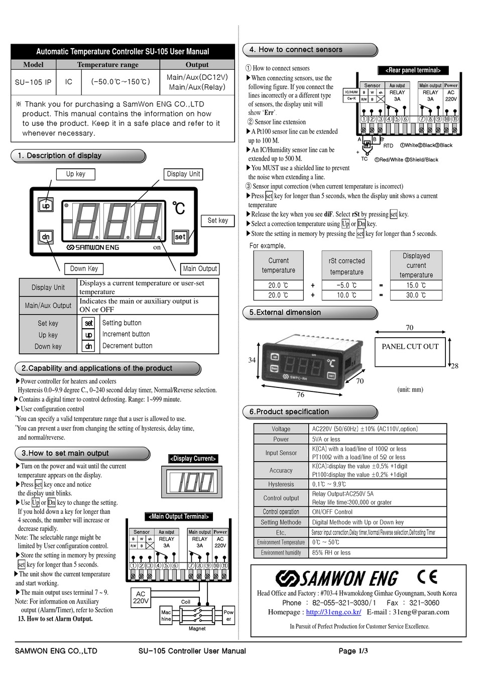SAMWON ENG SU105 IP USER MANUAL Pdf Download ManualsLib