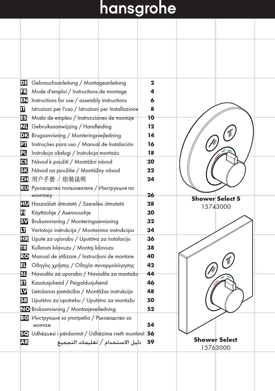 HANS GROHE SHOWER SELECT S 15743000 INSTRUCTIONS FOR USE/ASSEMBLY