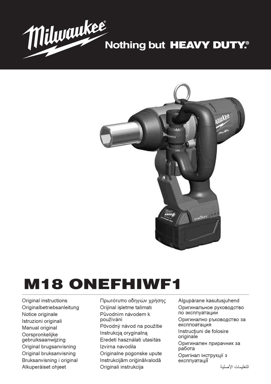 MILWAUKEE M18 ONEFHIWF1 ORIGINAL INSTRUCTIONS MANUAL Pdf Download