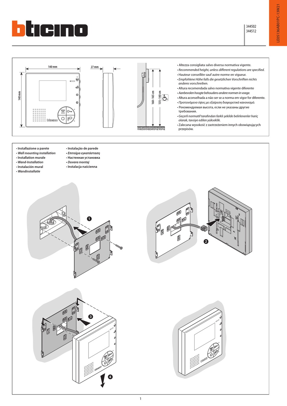 BTICINO CLASSE 100 V12B MANUAL Pdf Download ManualsLib