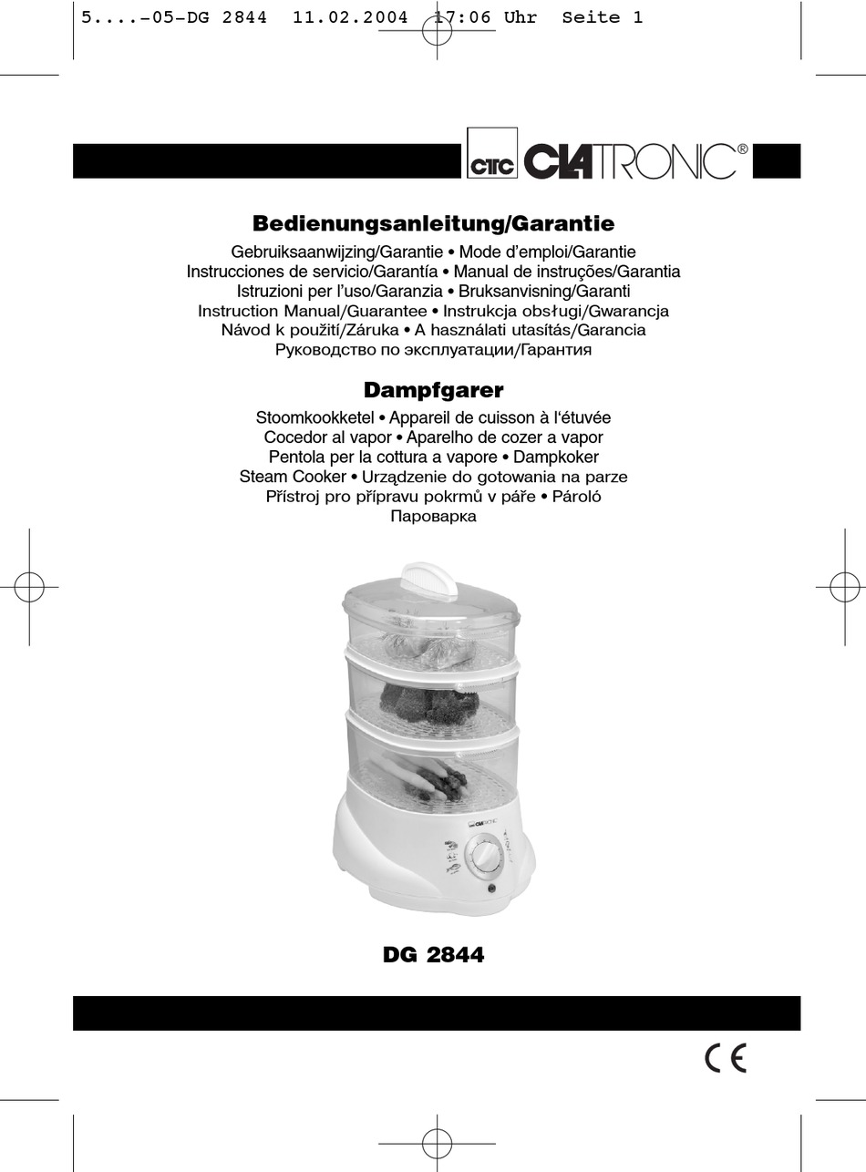 Инструкция как пользоваться пароваркой. Пароварка Clatronic 2844. Clatronic DG 2844. Пароварка Clatronic DG 2596. Пароварка Ситроникс.