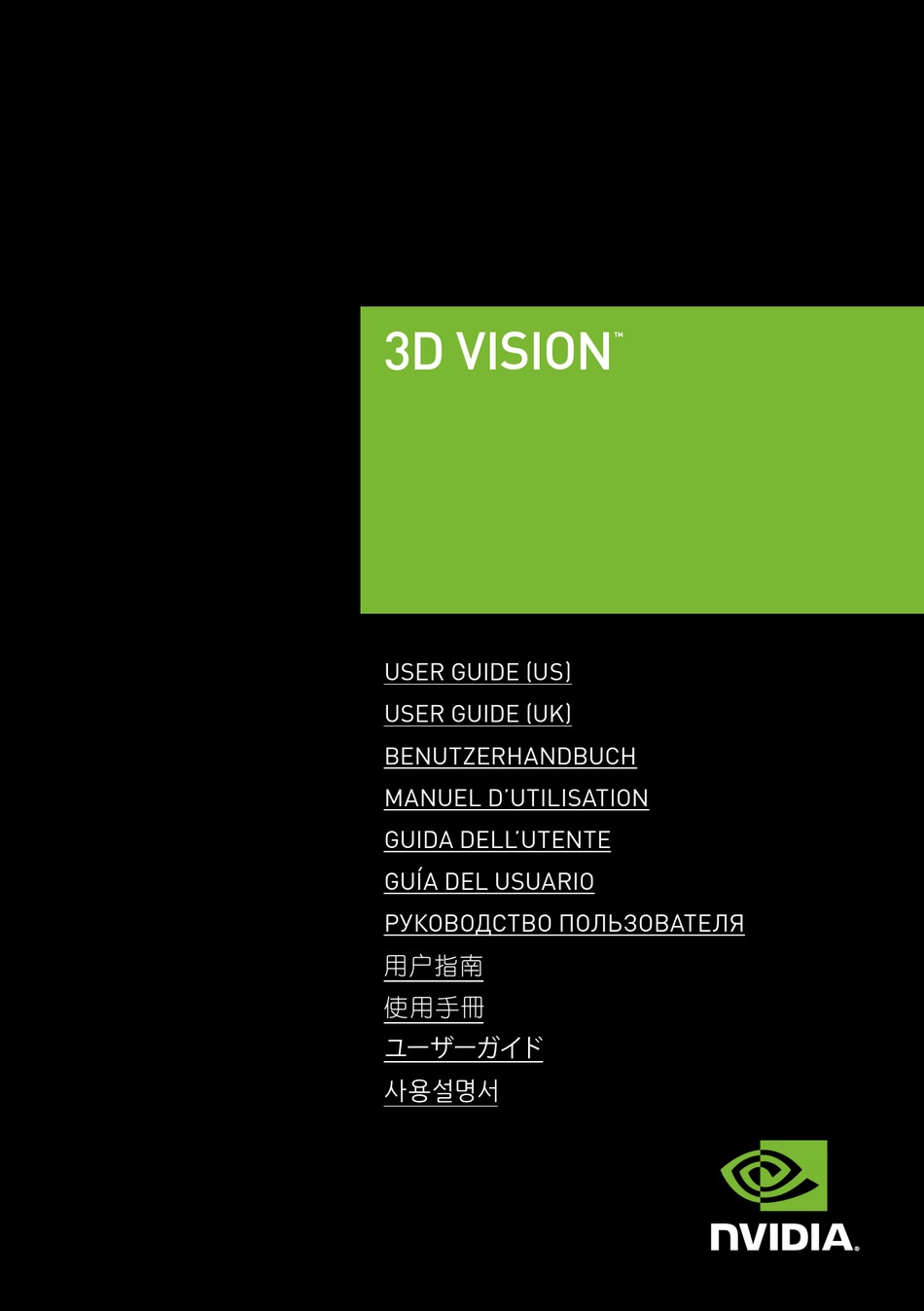 Nvidia 3d Vision User Manual Pdf Download Manualslib