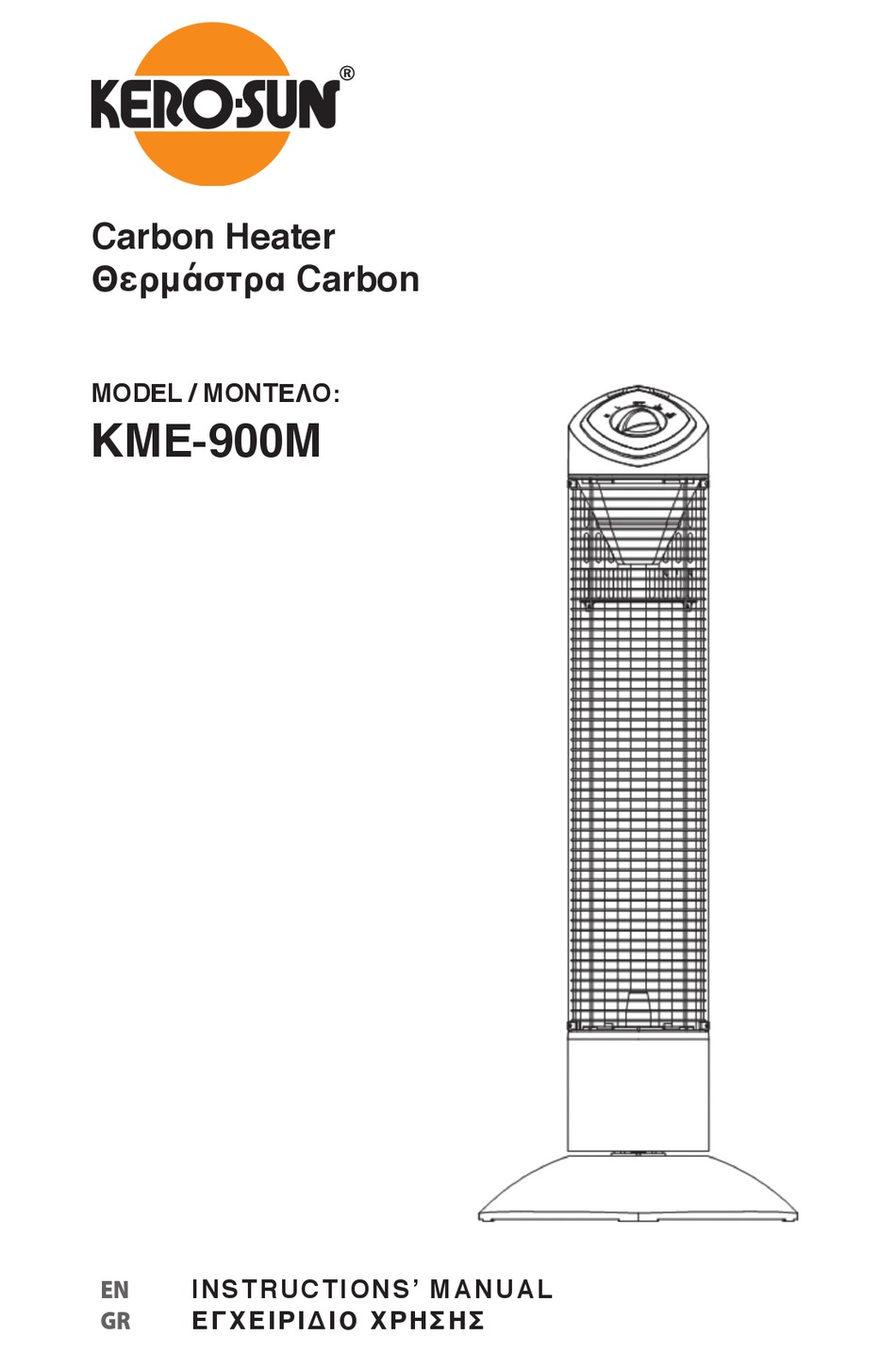 KEROSUN LME900M INSTRUCTION MANUAL Pdf Download ManualsLib