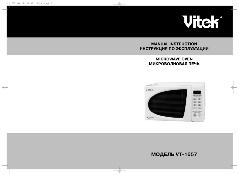VITEK VT1657 MANUAL INSTRUCTION Pdf Download ManualsLib