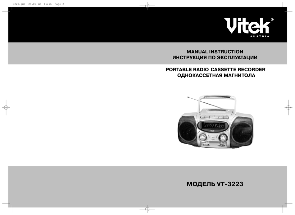 Vitek vt 3223 схема