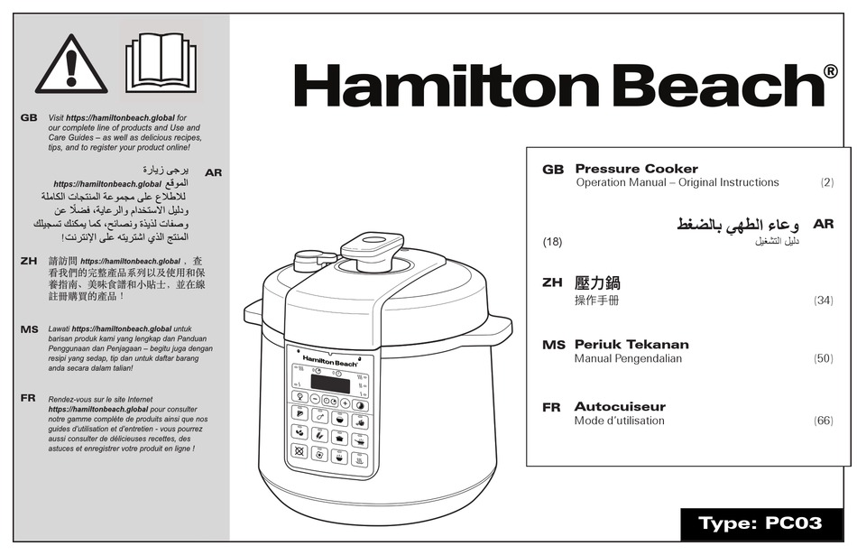 HAMILTON BEACH PC03 OPERATION MANUAL ORIGINAL INSTRUCTIONS Pdf