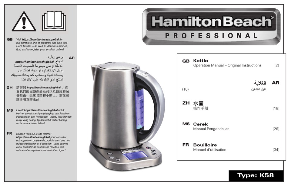 HAMILTON BEACH K58 OPERATION MANUAL ORIGINAL INSTRUCTIONS Pdf
