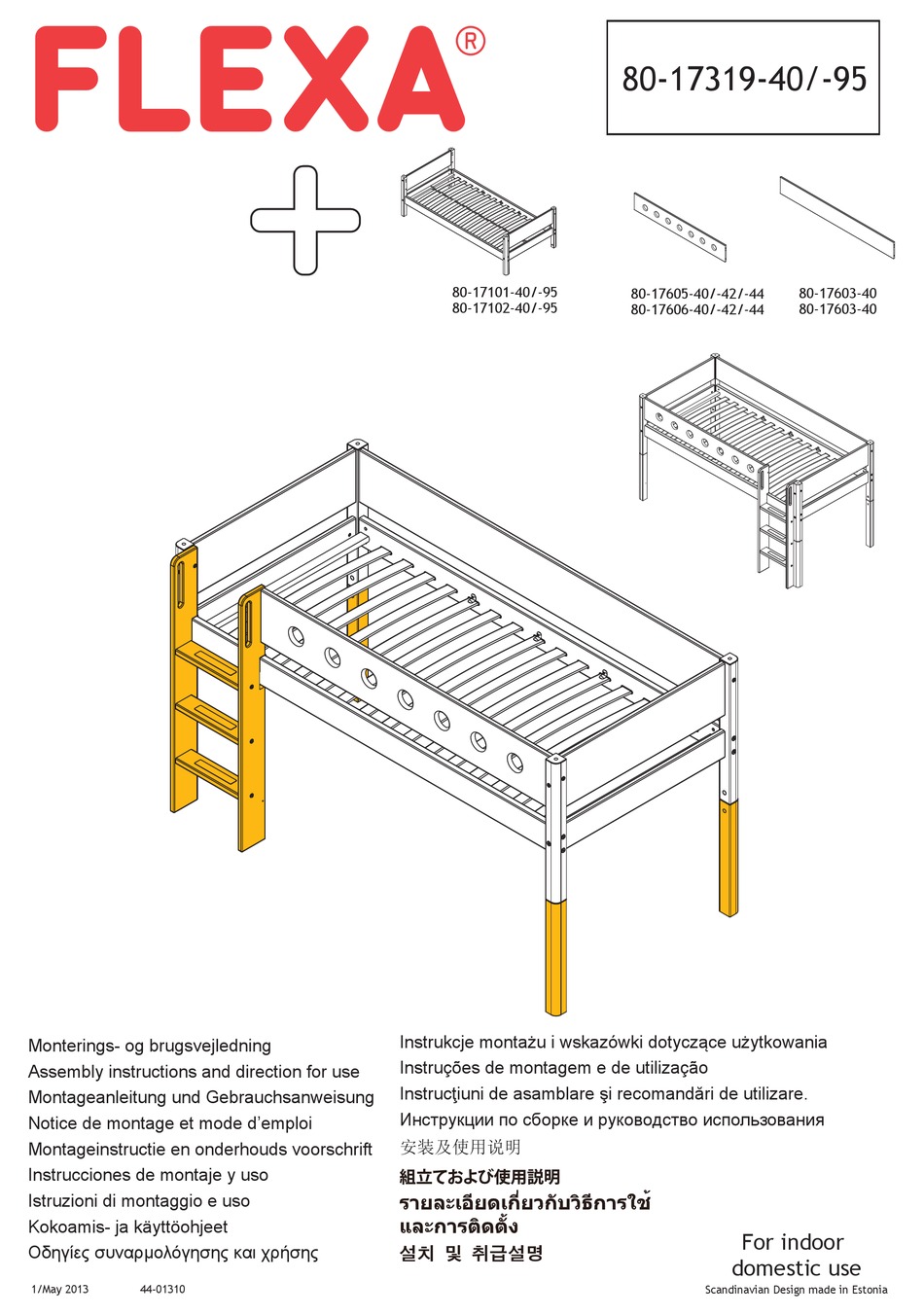 FLEXA 801731940 ASSEMBLY INSTRUCTIONS AND DIRECTIONS FOR USE Pdf