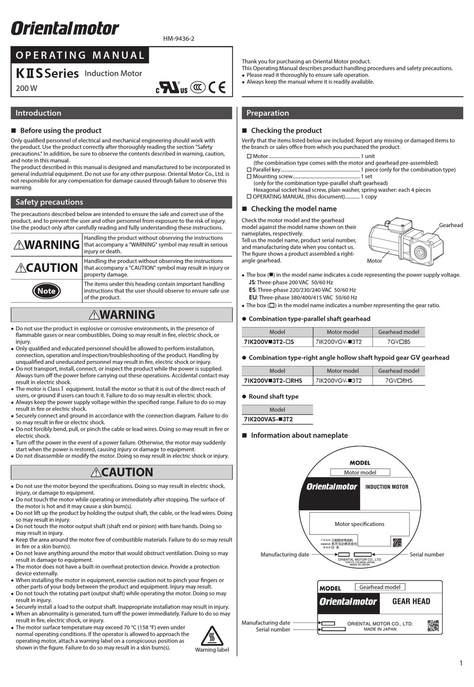 ORIENTAL MOTOR K ⅡS SERIES OPERATING MANUAL Pdf Download | ManualsLib