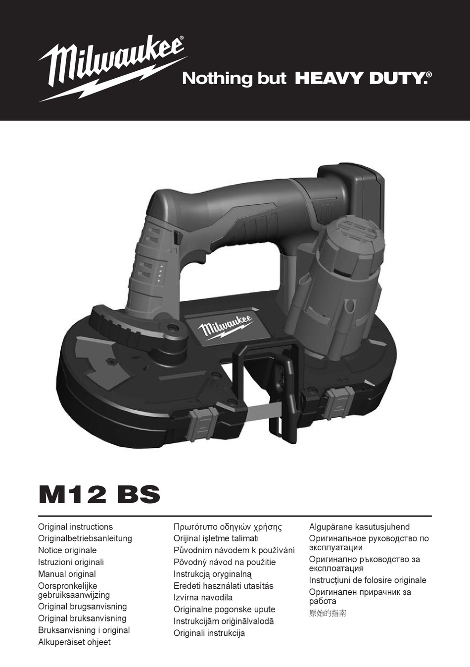 MILWAUKEE M12 BS ORIGINAL INSTRUCTIONS MANUAL Pdf Download ManualsLib