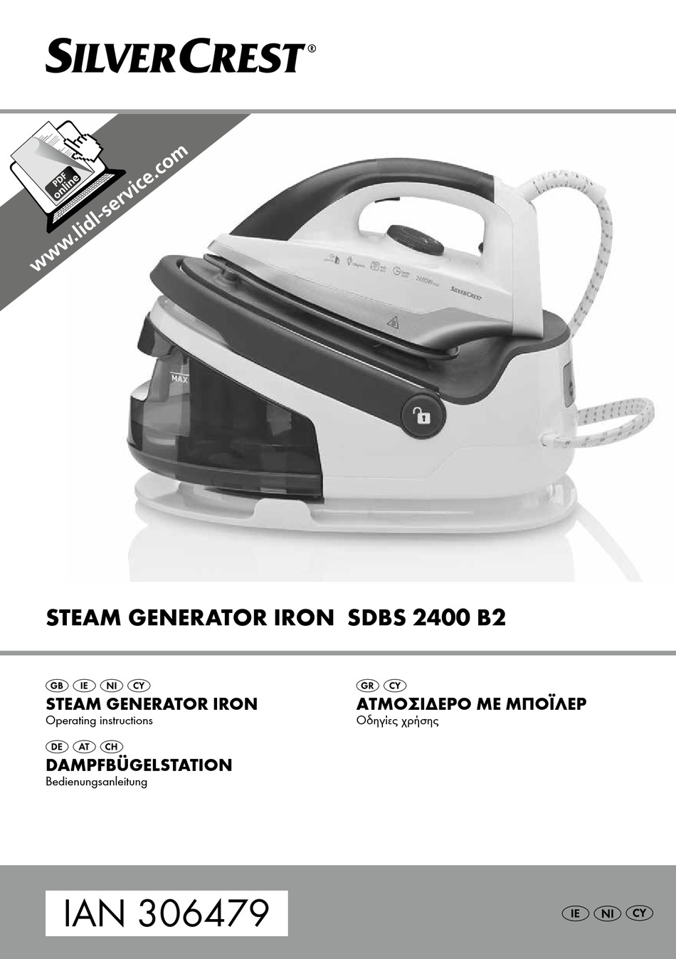 Steam generator инструкция фото 100