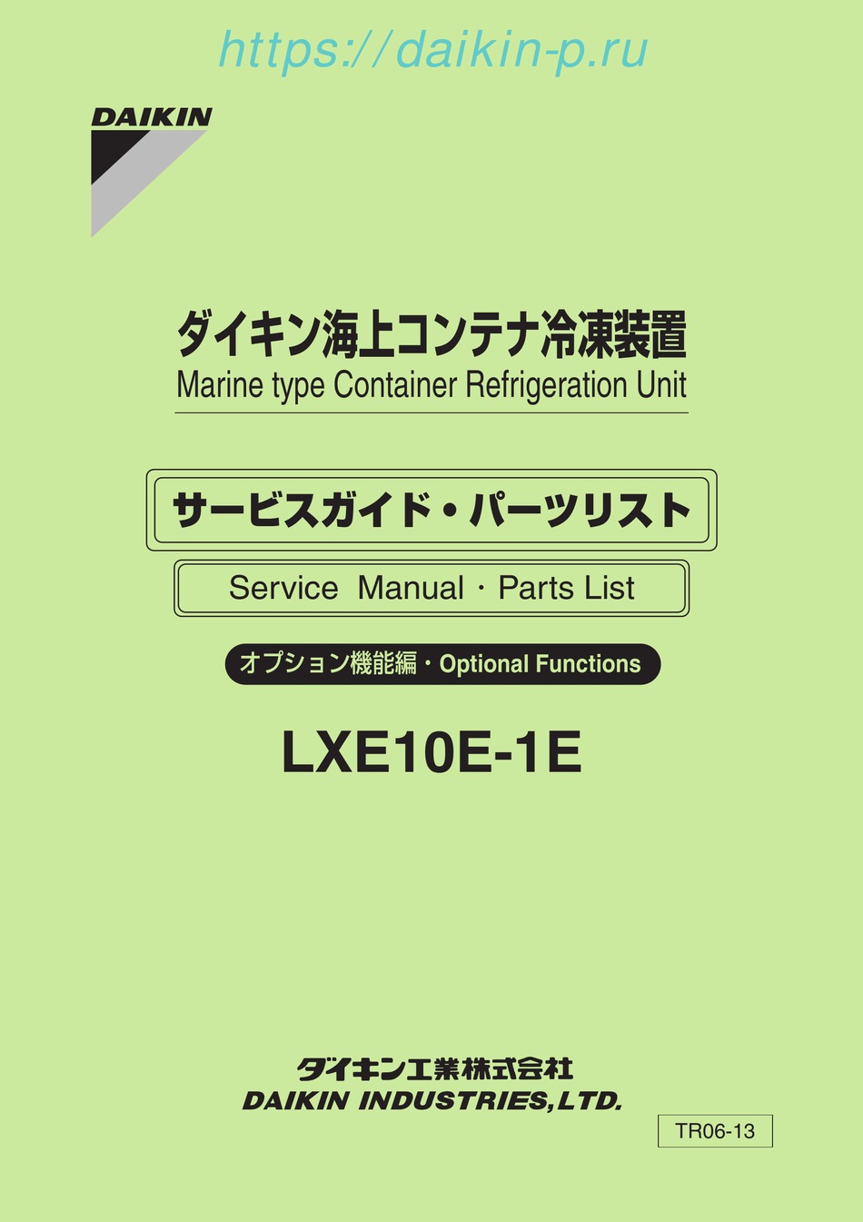 DAIKIN LXE10E1 SERVICE MANUAL AND PARTS LIST Pdf Download ManualsLib