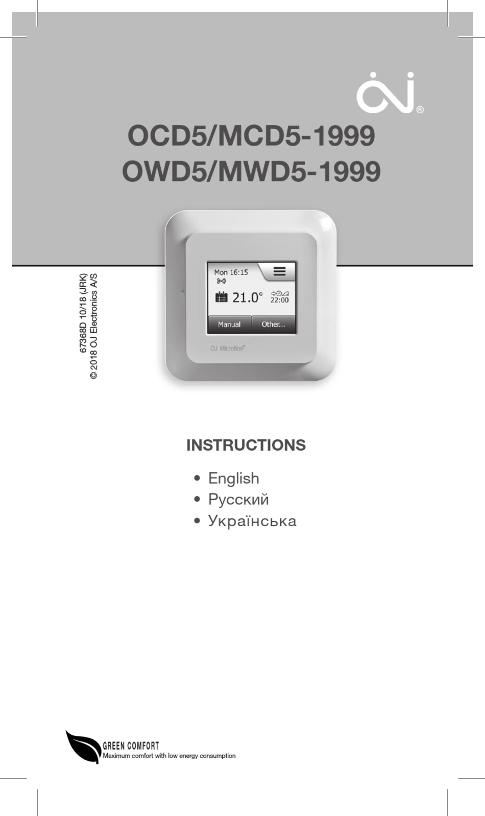 OJ ELECTRONICS OCD51999 INSTRUCTIONS MANUAL Pdf Download ManualsLib