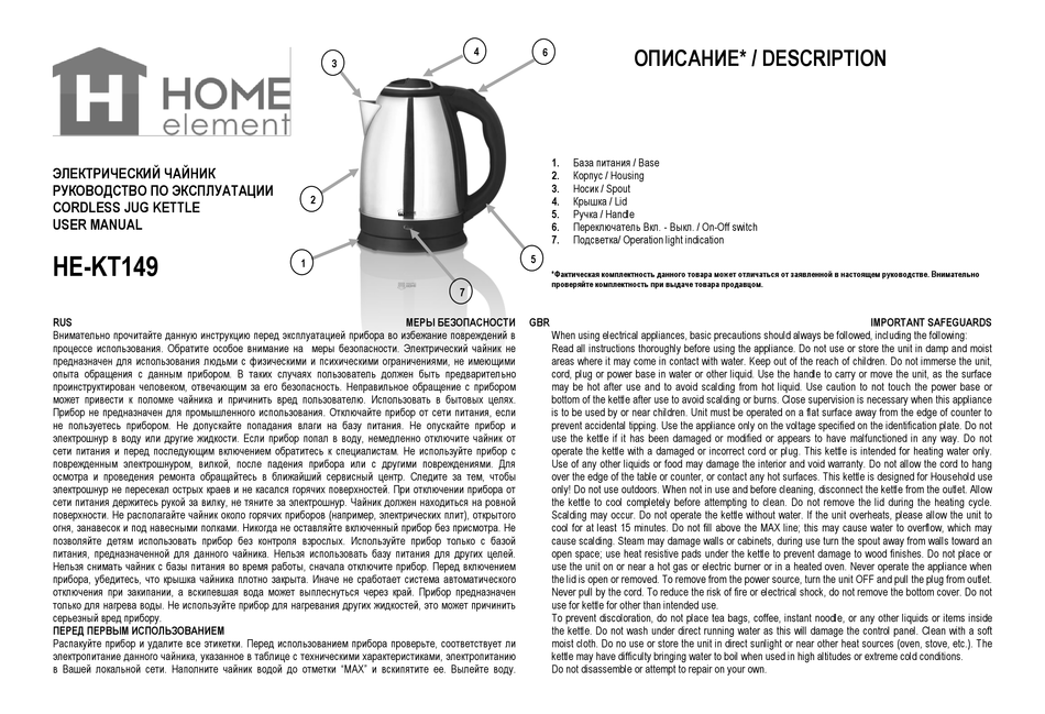 инструкция по эксплуатации тренажера. Samsung smx-f30. инструкция духовки фирмы siemens. инструкция he. инструкция he.