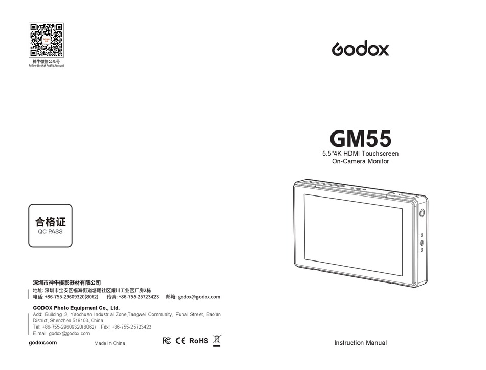 GODOX GM55 INSTRUCTION MANUAL Pdf Download | ManualsLib