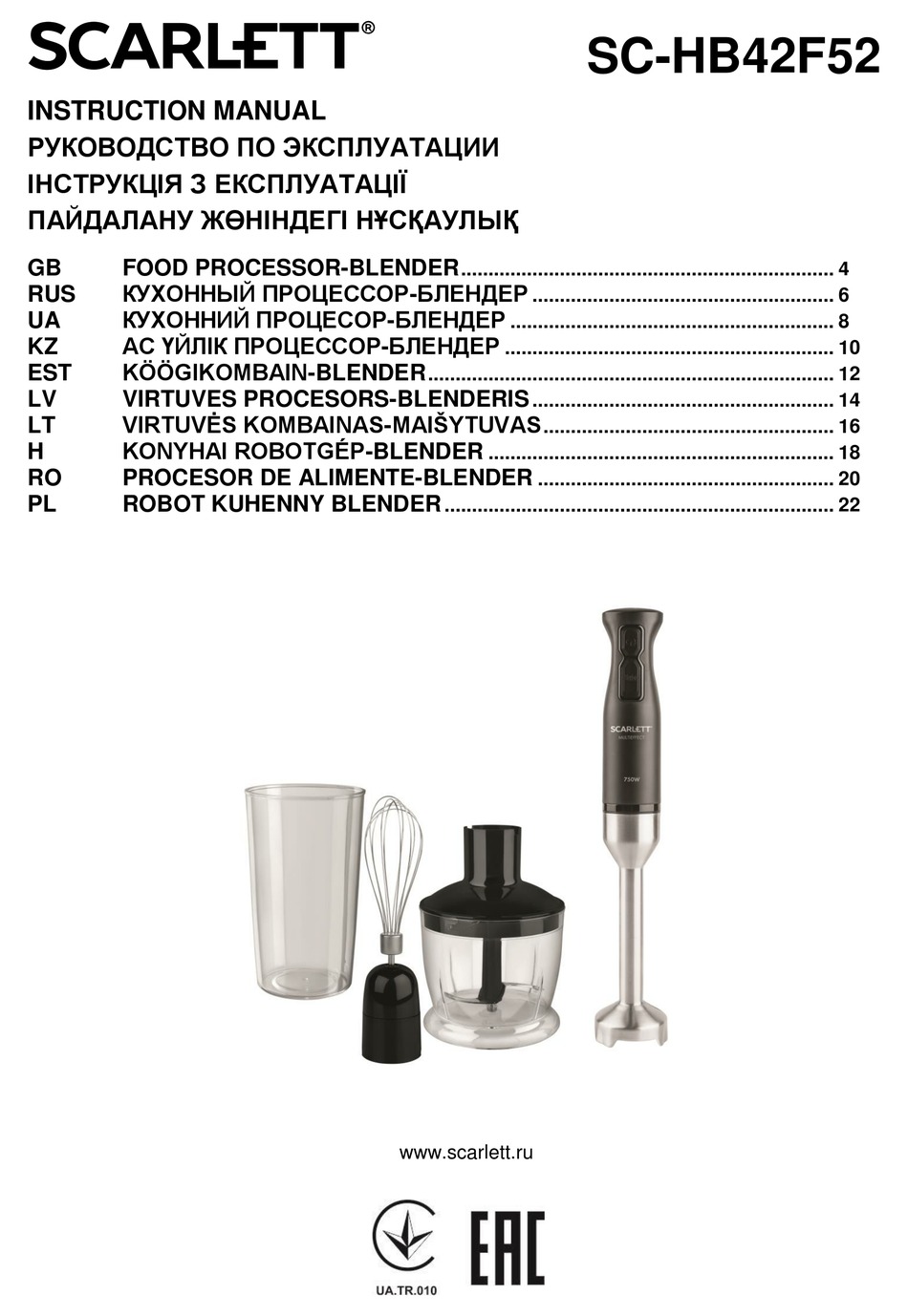 SCARLETT SC-HB42F52 INSTRUCTION MANUAL Pdf Download | ManualsLib