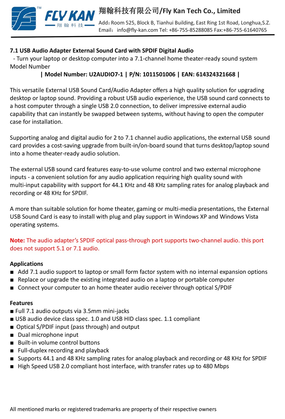 FLY KAN U2AUDIO71 INSTRUCTIONS Pdf Download ManualsLib