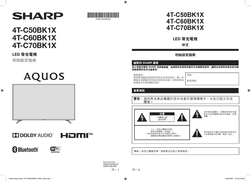 SHARP AQUOS 4TC50BK1X INITIAL SETUP MANUAL Pdf Download ManualsLib
